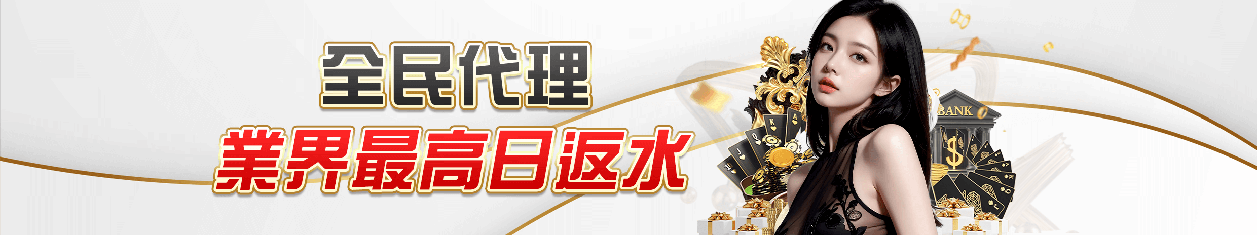 USDT取款加贈送0.5%