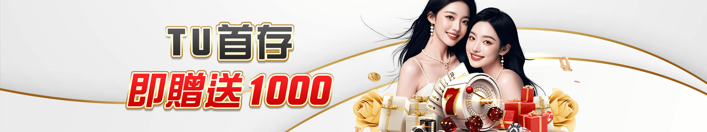 USDT取款加贈送0.5%